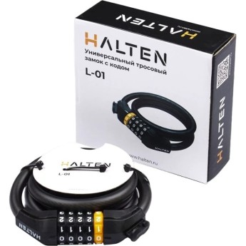 Универсальный тросовый замок с кодом HALTEN L-01 5-разрядный